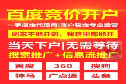 百度推广托管服务助力企业飞速发展的真实故事