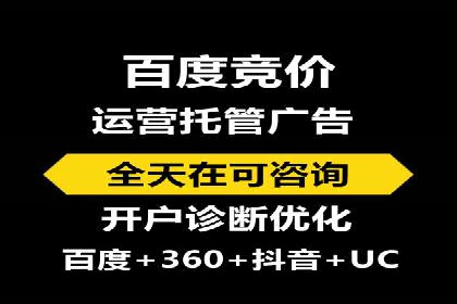 百度包年竞价实战案例：助力企业抢占市场